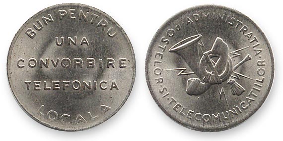 румынский телефонный жетон