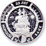 монета Морской банк