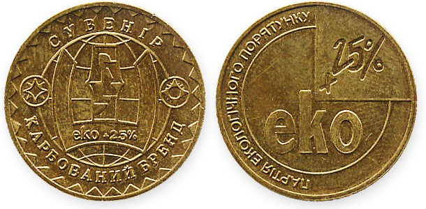 сувенирная монета