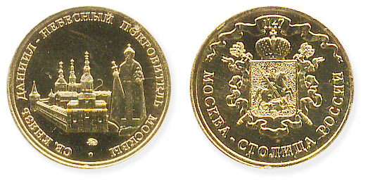 жетон монетного двора