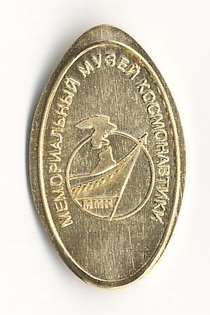 жетон из музея