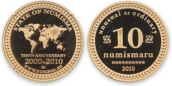 жетон 10 numismaru