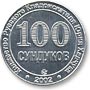 монеты княжества Юрия Харчука