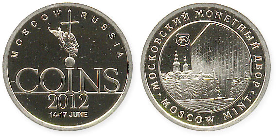 жетон конференции coins 2012 ММД