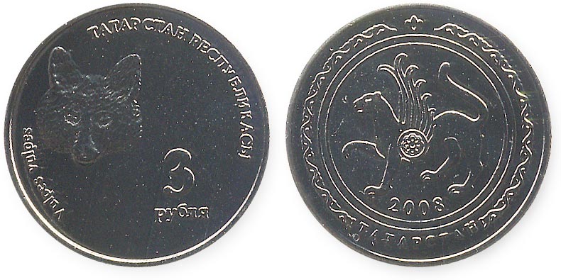 Монета Татарстана