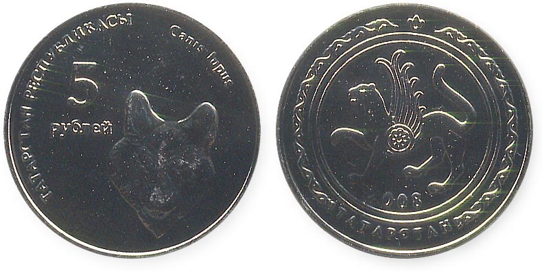 Монета Татарстана