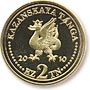 монеты казанская таньга
